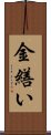 Kintsukuroi Scroll