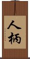 Character Scroll