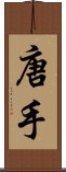 Tang Hand Scroll