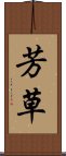 Fragrant Herb / Housou Scroll