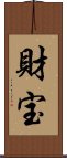 Treasure (Japanese) Scroll