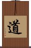 Daoism / Taoism Scroll