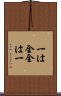 Ichi wa Zen, Zen wa Ichi Scroll