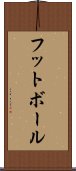 Football / Futbol (Japanese) Scroll