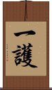 Ichigo Scroll