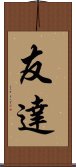 Friend (Japanese) Scroll