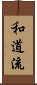 Wado-Ryu Scroll