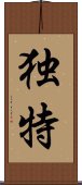 Unique (Japanese/simplified version) Scroll