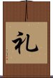 Respect (Japanese / Simplified version) Scroll