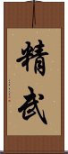 Jing Mo / Jing Wu Scroll