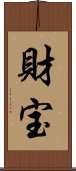 Treasure (Japanese) Scroll