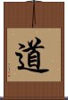 Daoism / Taoism Scroll