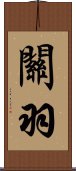 Guan Yu Scroll