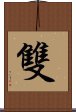 Shuang Scroll