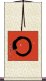 Enso - Japanese Zen Circle Scroll