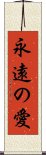 Eternal Love (Japanese) Scroll