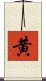 Yellow Color (Japanese / Simplified Chinese) Scroll