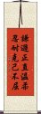 Korean CKD Virtues Scroll