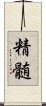 Essence (Japanese) Scroll