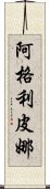 Agripina Scroll