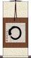 Enso - Japanese Zen Circle Scroll