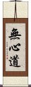 Mushindo Scroll