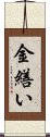 Kintsukuroi Scroll