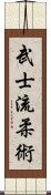 Bushi-Ryu Jujutsu Scroll