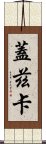 Gaizka Scroll