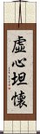 Open and Calm Mind Scroll