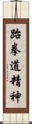 Spirit of Taekwondo Scroll