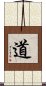 Daoism / Taoism Scroll