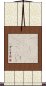 Blank Wall Scroll Scroll