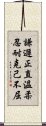 Korean CKD Virtues Scroll