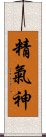 Three Treasures of Chinese Medicine Scroll