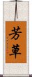 Fragrant Herb / Housou Scroll