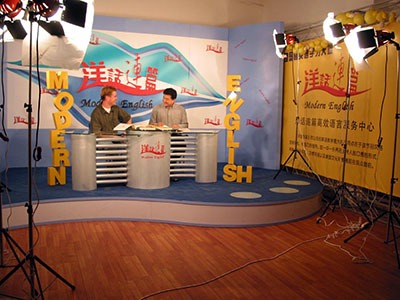 Modern English TV Studio