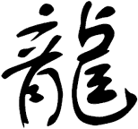 Handwriting Kaishu Dragon