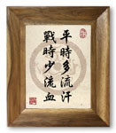 The More We Sweat in Training The Less We Bleed in Battle Chinese Proverb Giclée Print