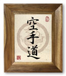 Karate-Do Kanji<br>Asian Giclée Print