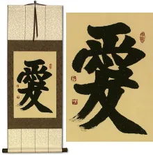 LOVE Asian Symbol Silk Wall Scroll