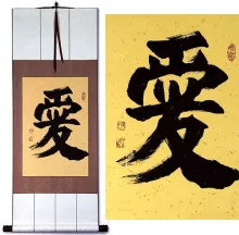 LOVE Japanese Kanji Wall Scroll