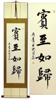 Welcome Feel at Home Chinese Calligraphy Scroll