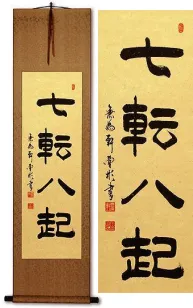 Fall Down Seven Times, Get Up Eight<br>Japanese Kanji Wall Scroll
