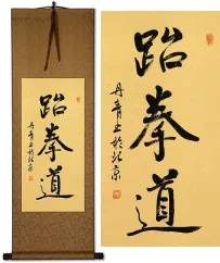 Taekwondo Korean Hanja Calligraphy Scroll