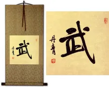 Warrior Spirit Martial Chinese / Japanese Kanji Character Scroll