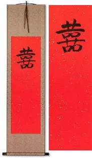 Double Happiness<br>Wedding Guestbook Wall Scroll