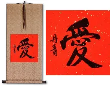 LOVE<br>Chinese / Japanese Calligraphy Red/Copper Wall Scroll