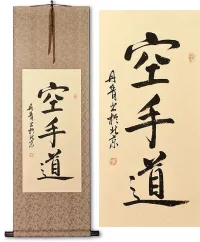 Karate-Do Japanese Kanji Character Scroll