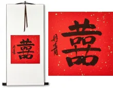 Double Happiness Happy Marriage Chinese Calligraphy Scroll